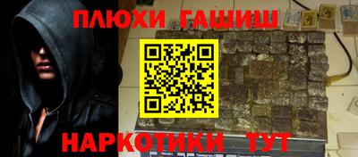 бутират Апшеронск
