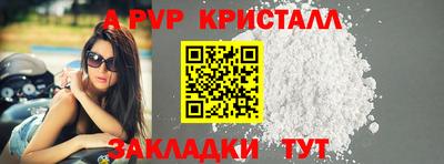гидра Апрелевка