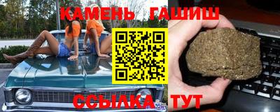 герыч Беслан