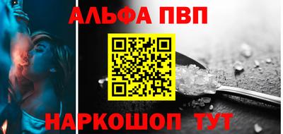 герыч Абакан