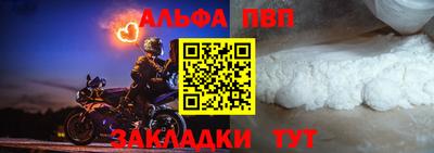 бутират Апшеронск