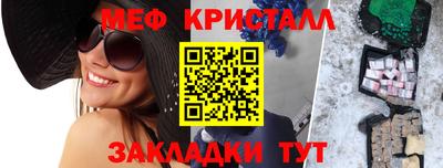 бутират Апшеронск