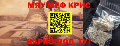бутират Апшеронск