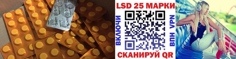 Лсд 25 экстази кислота  кракен tor  Аша 