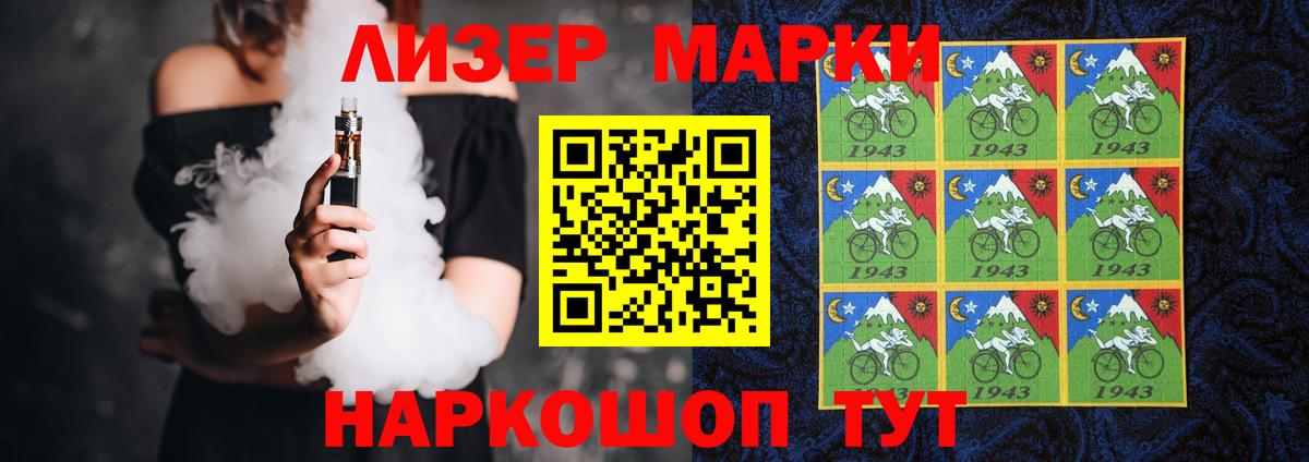 LSD-25 экстази кислота Аша