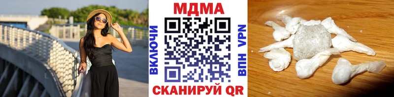 MDMA кристаллы сколько стоит Аша