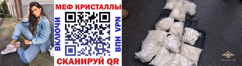 Мефедрон мука Аша