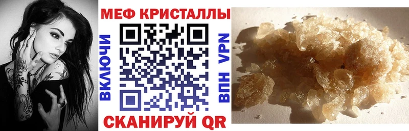 Меф 4 MMC  цены наркотик  Аша 