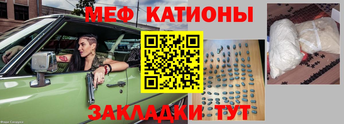 МЕФ мука Аша