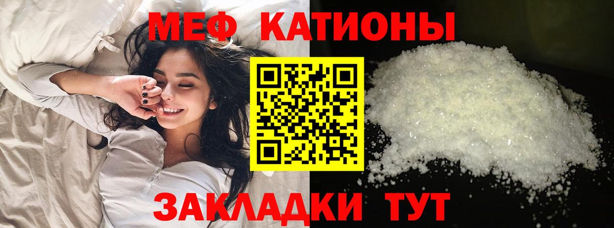 Мефедрон  Аша