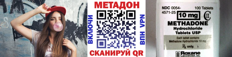 МЕТАДОН мёд Аша