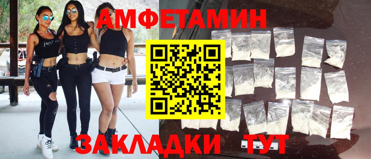 МЕТАМФЕТАМИН кристалл Аша