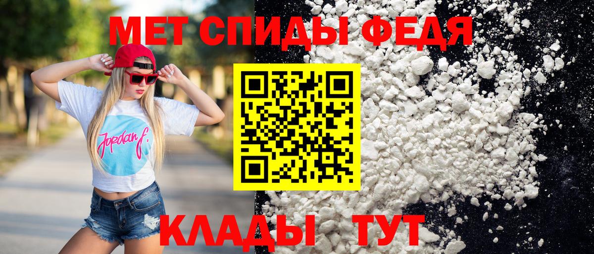 Аша  МЕТАМФЕТАМИН пудра  Вход с VPN 