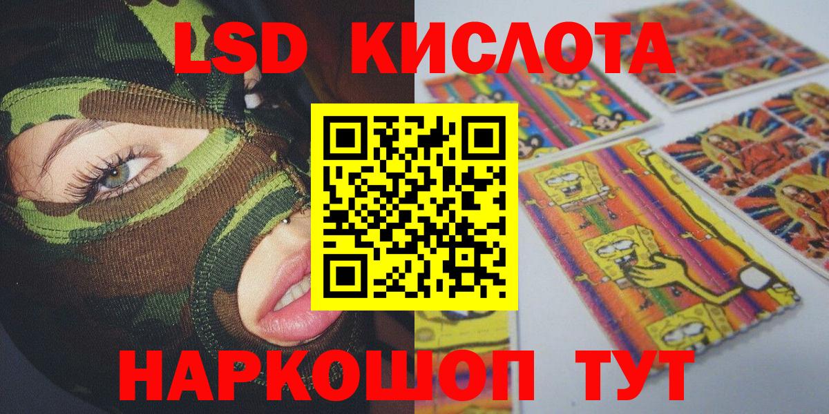 Наркотические марки 1,5мг  Вход с VPN  Наркотические марки 1,5мг  Аша 