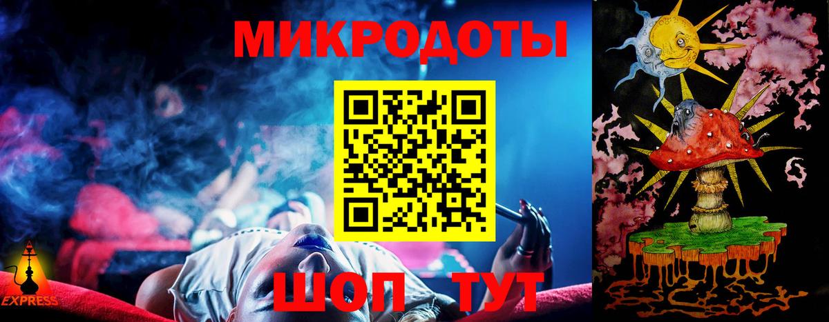 Аша  что такое   Вход с VPN  Галлюциногенные грибы Cubensis 