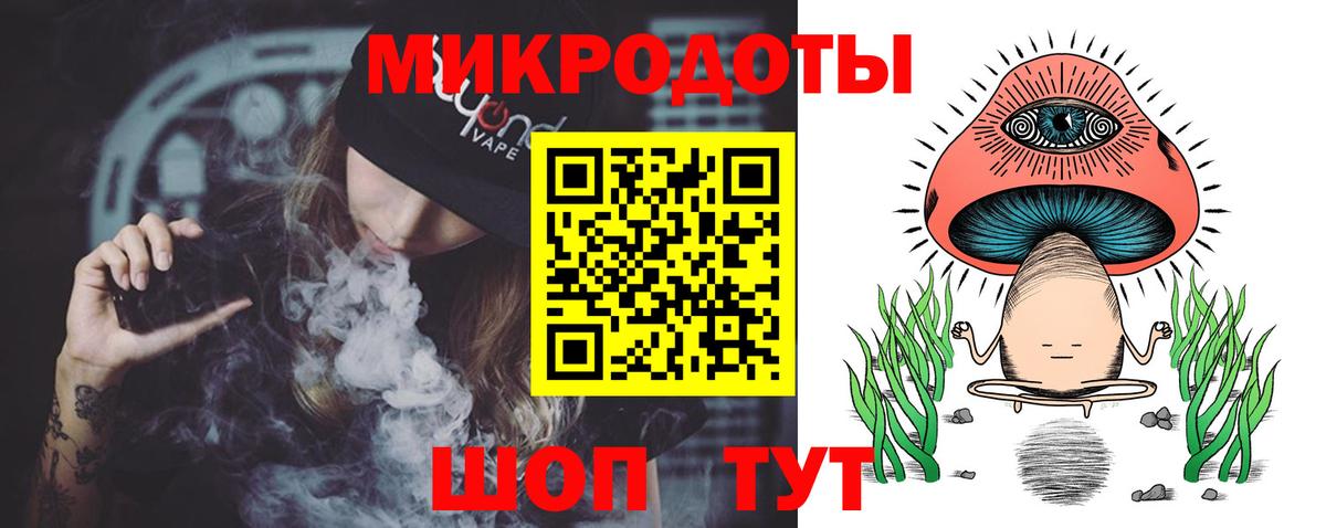 Псилоцибиновые грибы ЛСД Аша